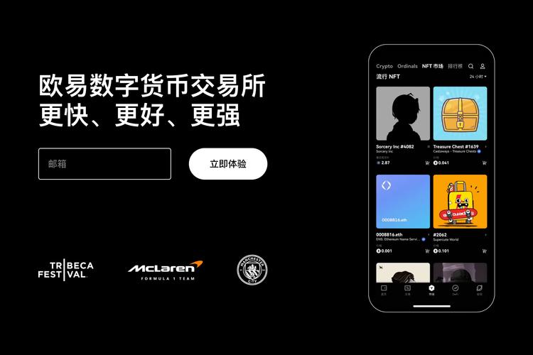 solana交易所新手指南：注册、充提币与低手续费交易攻略